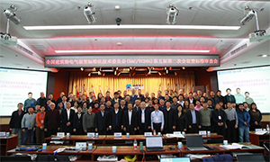 全国建筑物电气装置标准化技术委员会 第五届第二次会议暨标准审查会胜利召开